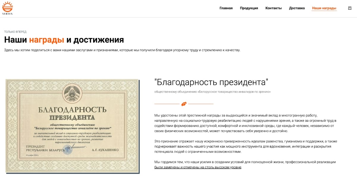 Корпоративный сайт для B2B-производителя электротехнической продукции