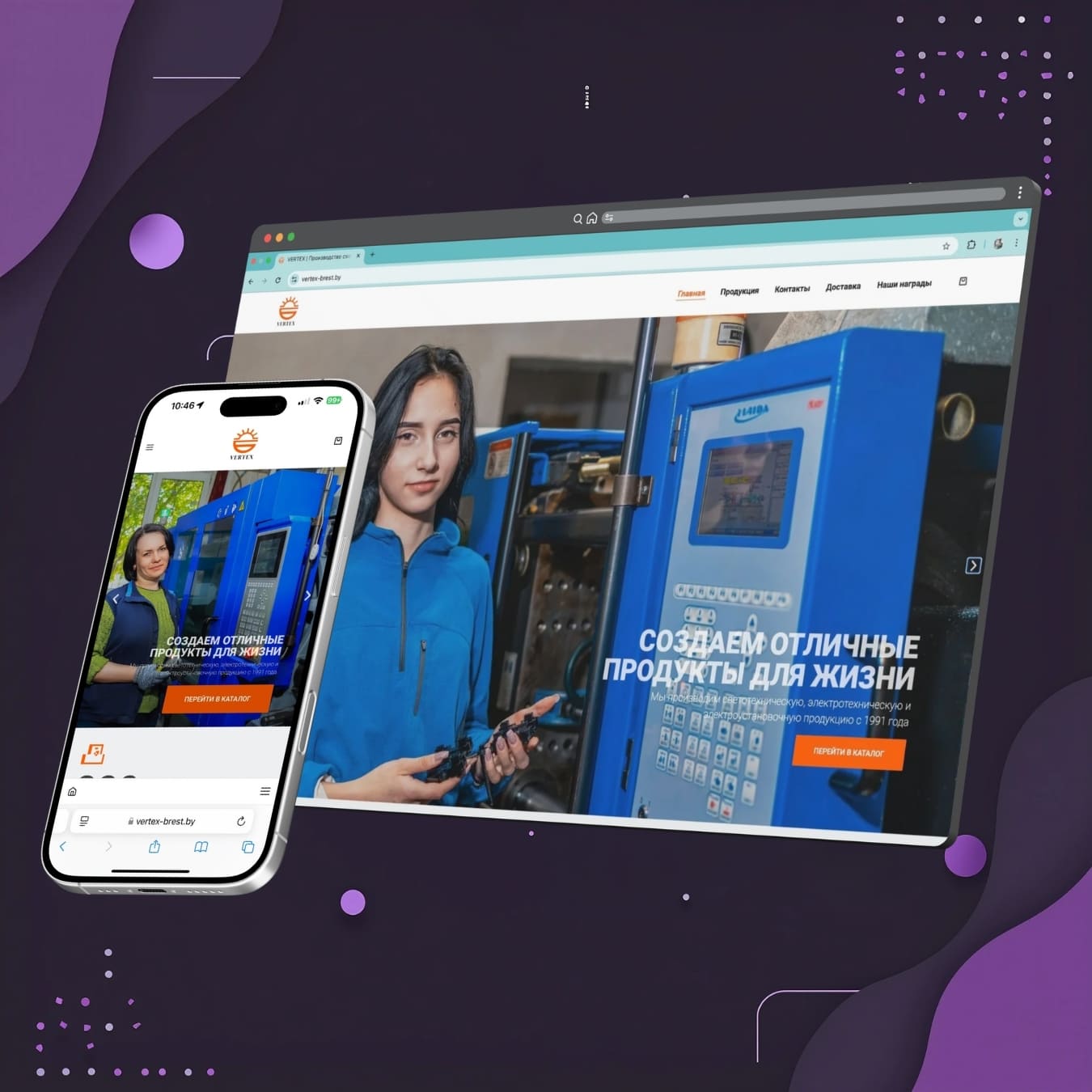 Корпоративный сайт для B2B-производителя электротехнической продукции