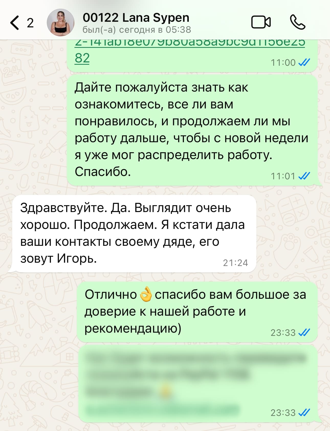 Наши проекты и кейсы