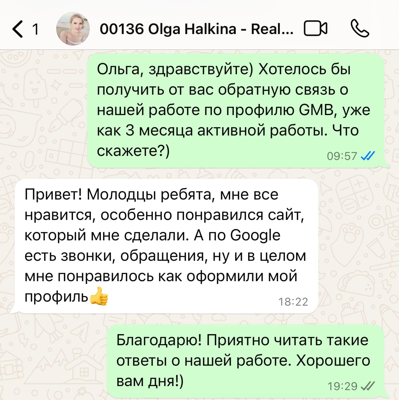 Наши проекты и кейсы