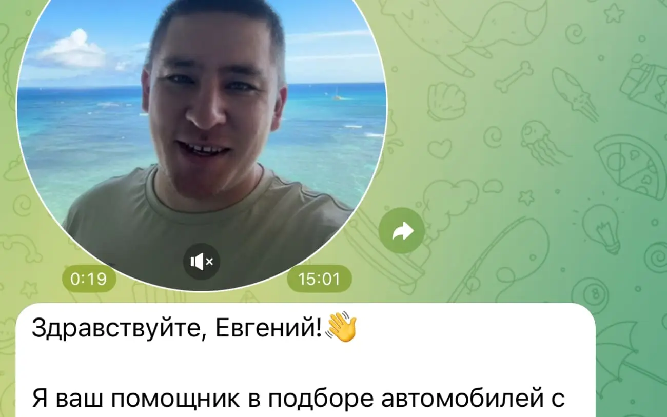 Как Telegram-бот заменил менеджеров и увеличил поток заявок в автоподборе и выкупе авто