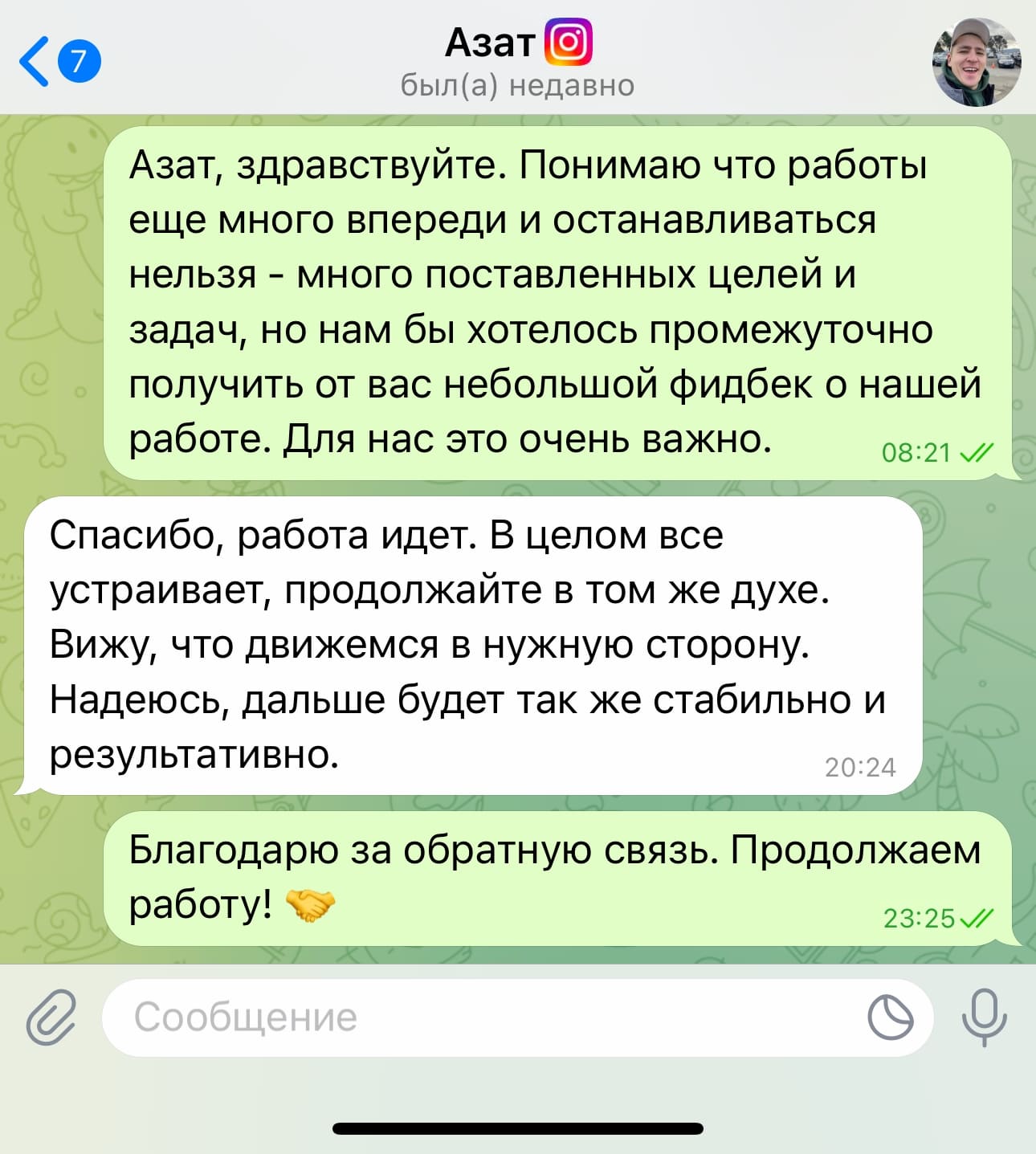 Наши проекты и кейсы